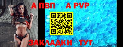 меф Апрелевка