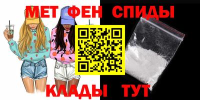 метадон Апшеронск