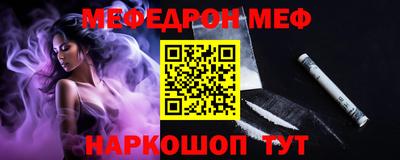 метадон Апшеронск