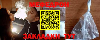 прущие грибы Абакан