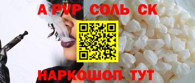 хмурый Аргун