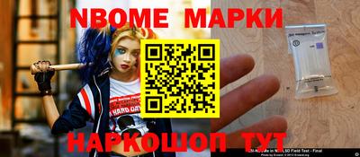 меф Апрелевка