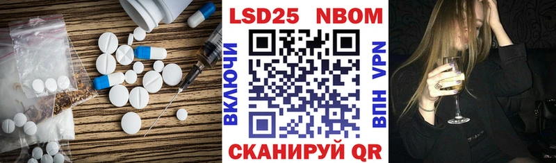 закладки  Миллерово  ЛСД экстази кислота 
