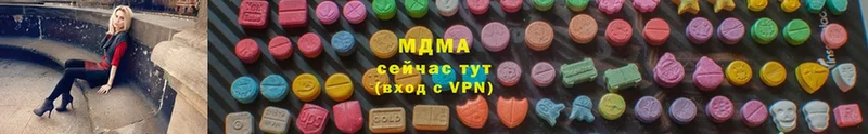 MDMA кристаллы  Миллерово 