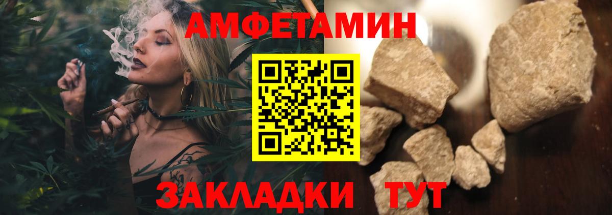 МЕТАМФЕТАМИН пудра  Вход с VPN  Миллерово  МЕТАМФЕТАМИН пудра 