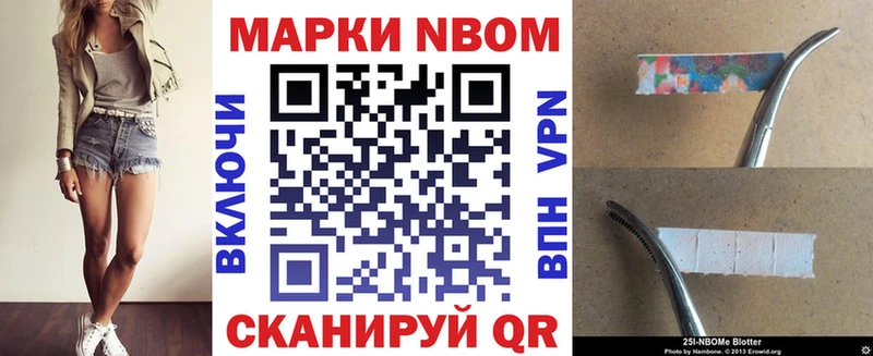 блэк спрут   Миллерово  Марки N-bome 1500мкг 
