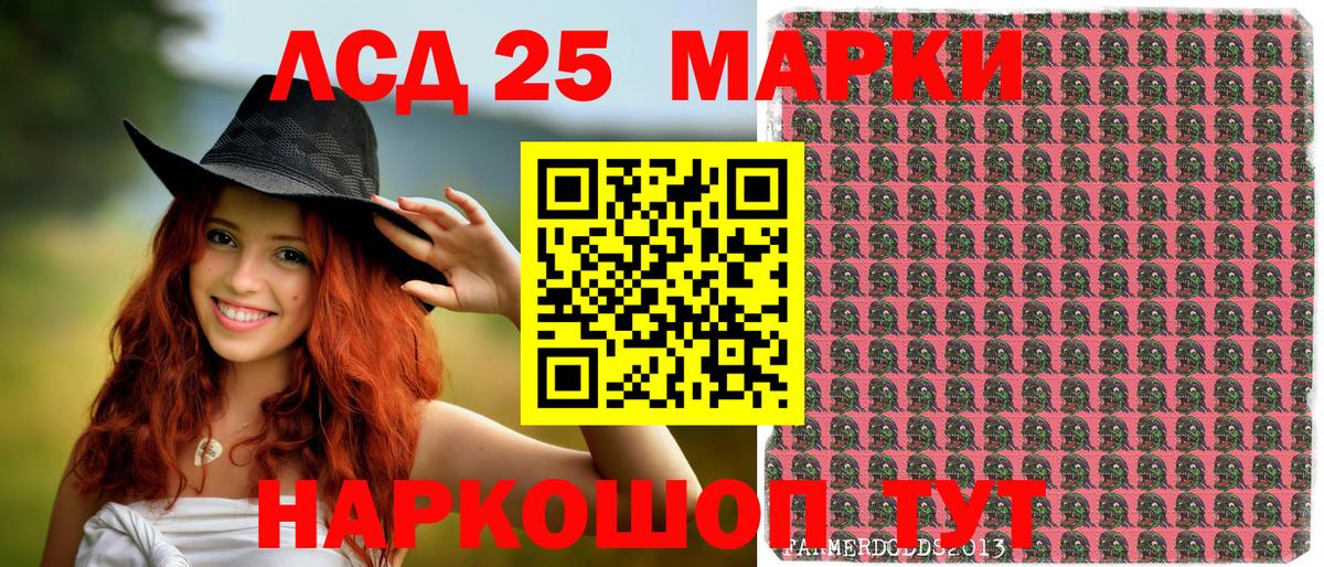 Марки N-bome 1,5мг Миллерово