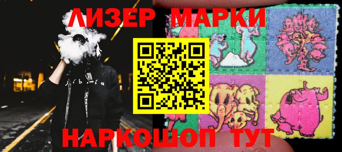 Гашиш  Вход с VPN  Альфа ПВП  Меф  Купить наркоту  Миллерово  Кокаин 