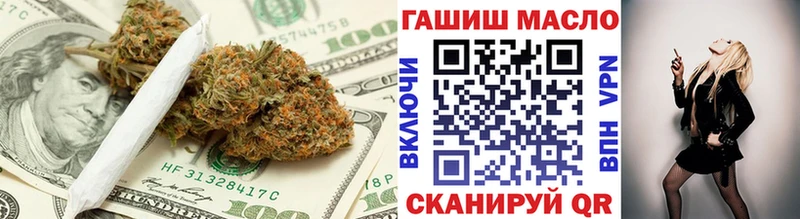 ТГК Wax  купить закладку  Миллерово 