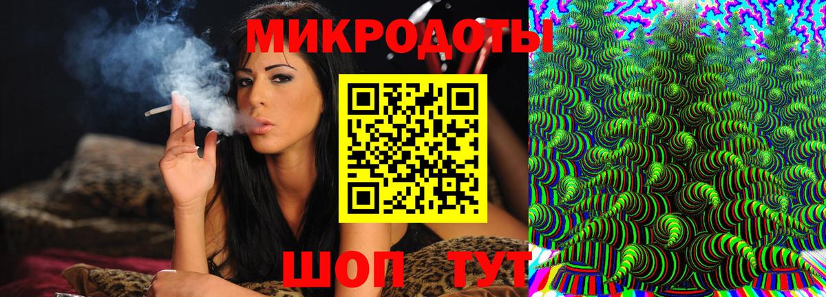 Миллерово  Галлюциногенные грибы GOLDEN TEACHER  Вход с VPN 