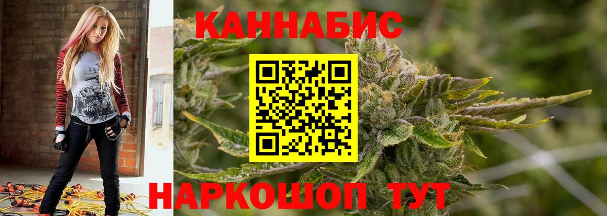 Конопля OG Kush  Вход с VPN  Миллерово  Марихуана Bruce Banner 